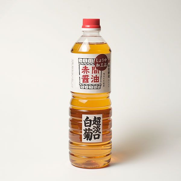 【超淡口醤油】 白菊1L