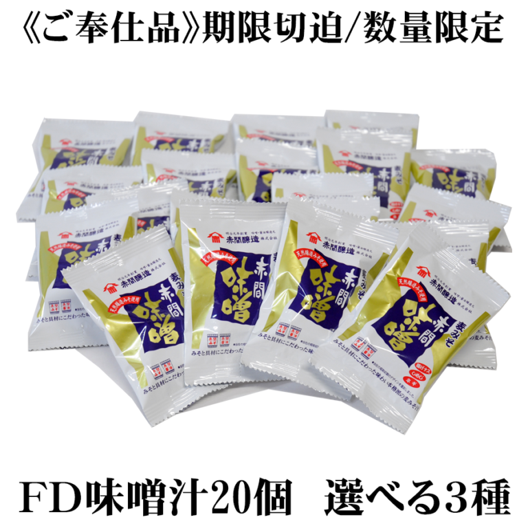 FD_Sale2026